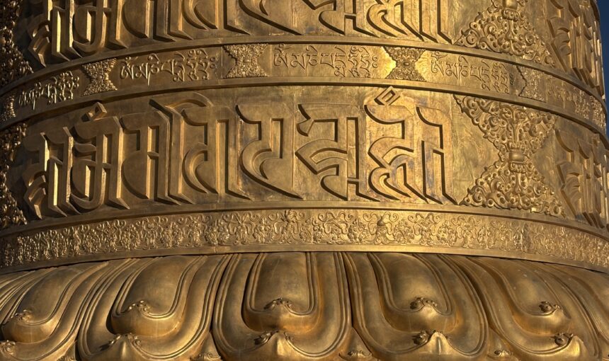 Gannan ཀན་ལྷོ། Tibetan Autonomous Prefecture