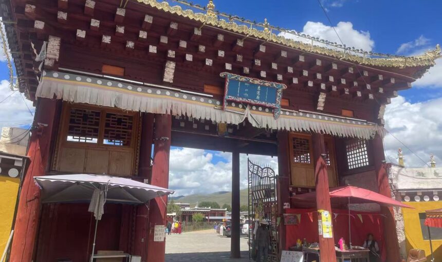 Daofu / Dawu རྟའུ