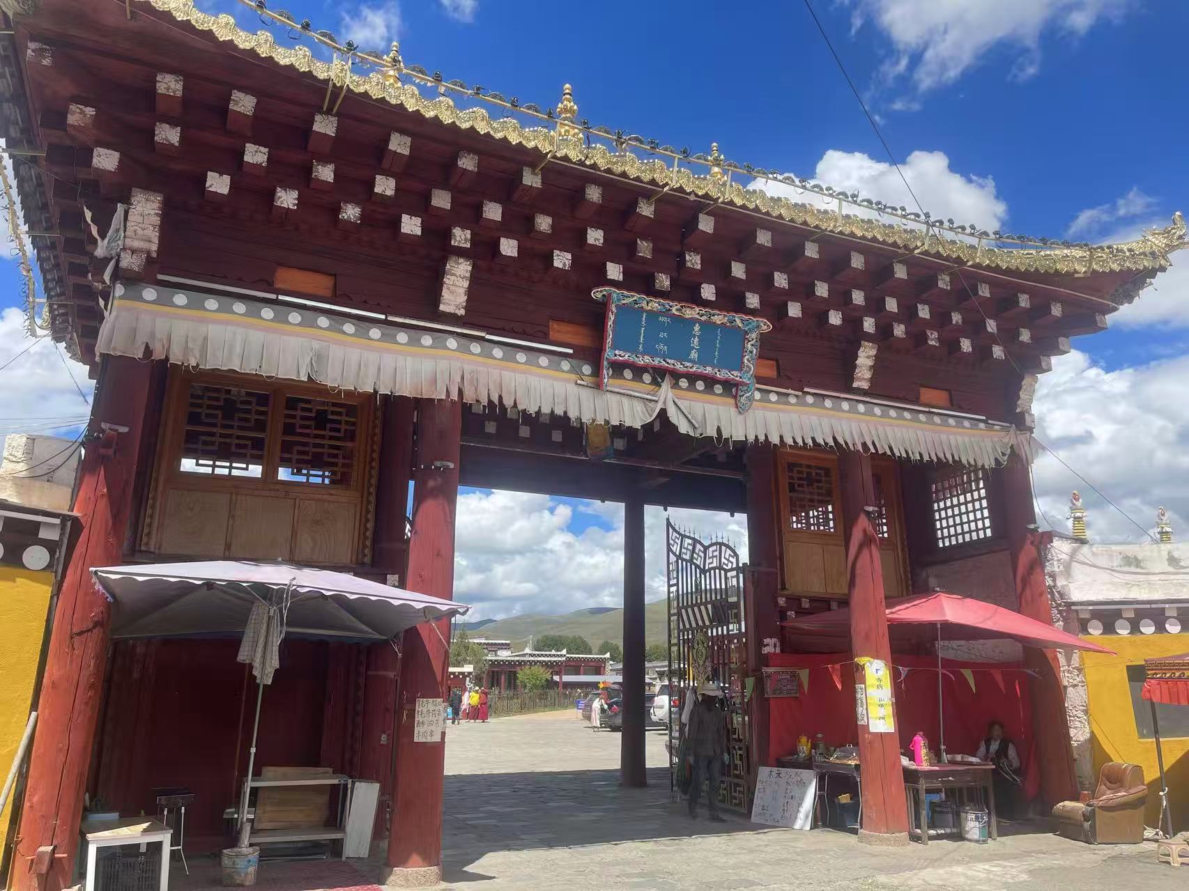 Daofu / Dawu རྟའུ