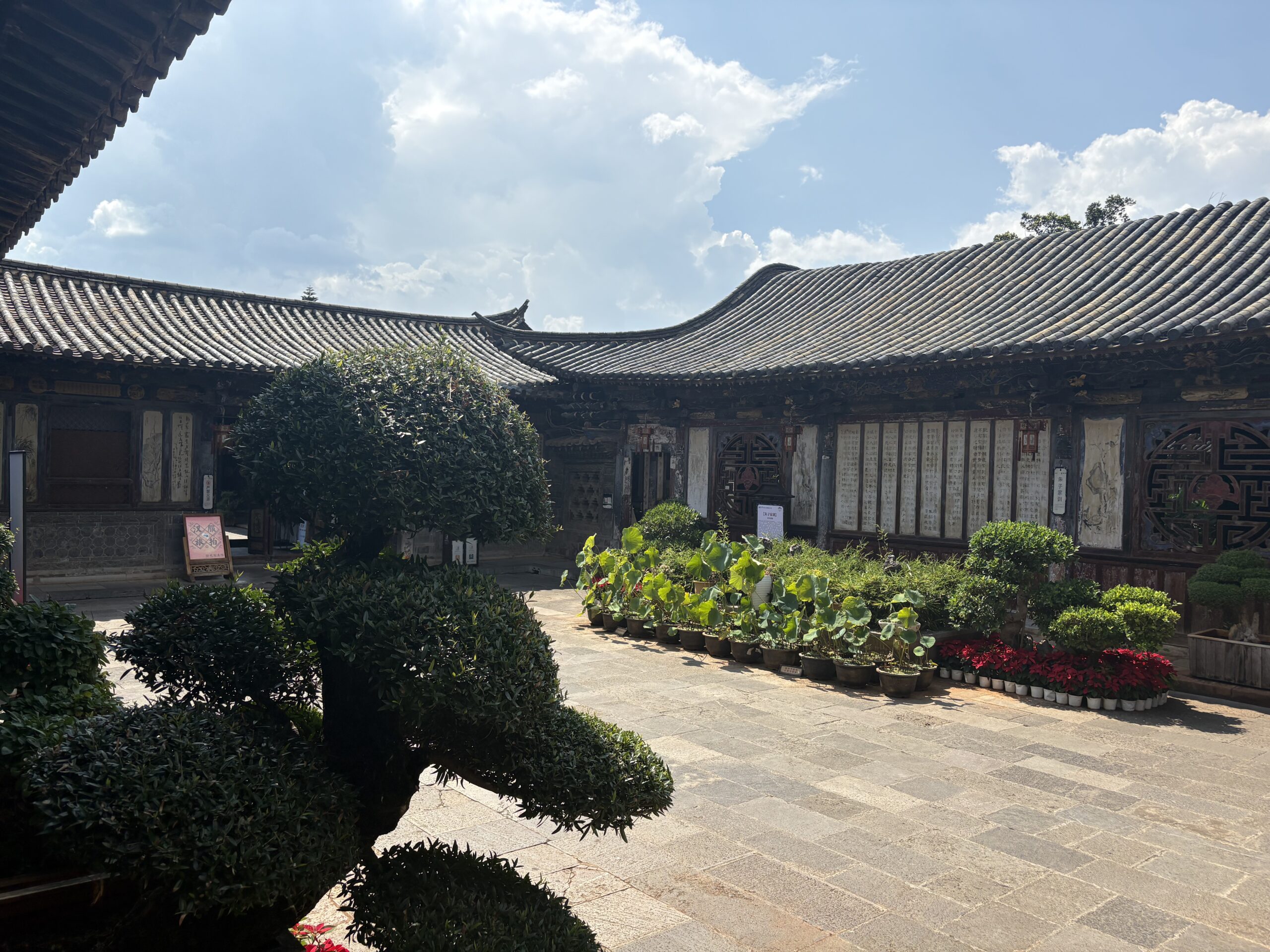 Jianshui Old
