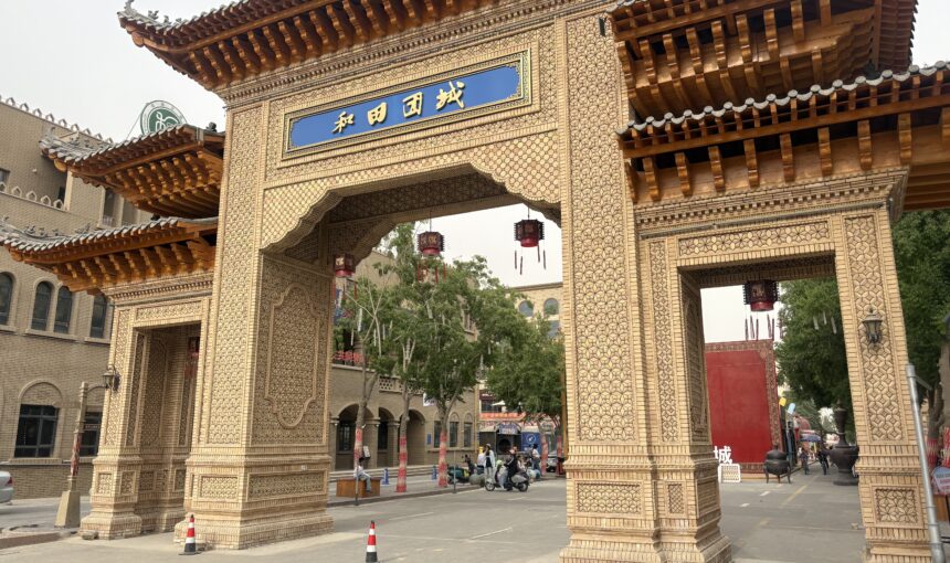 Hotan Tuancheng
