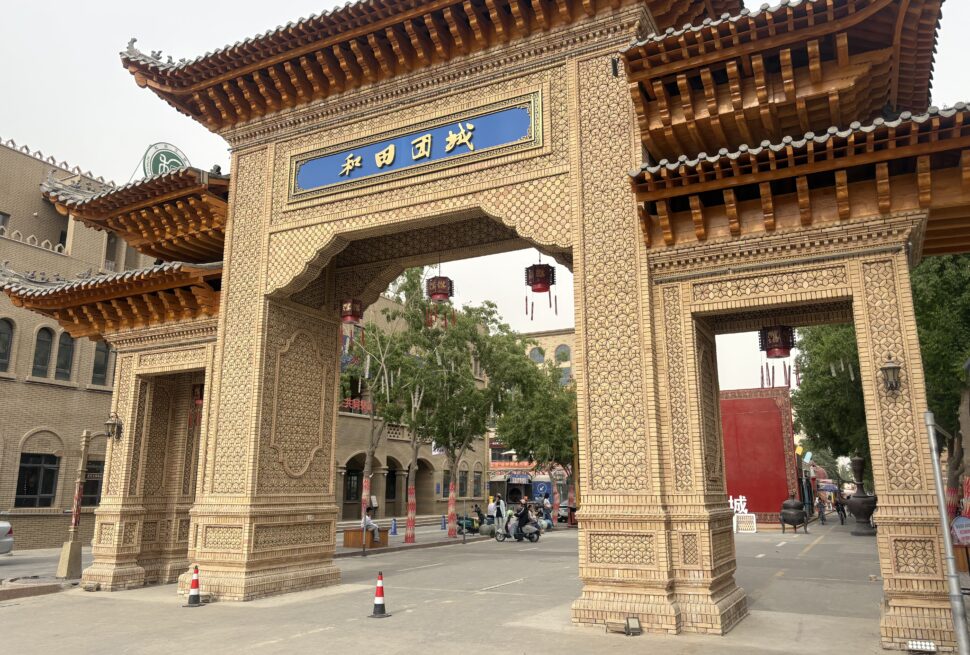 Hotan Tuancheng