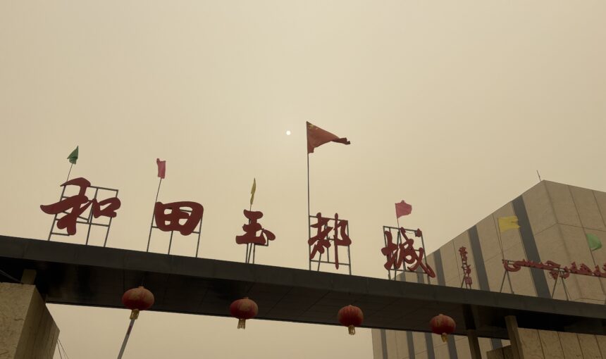 Hotan Jade Market