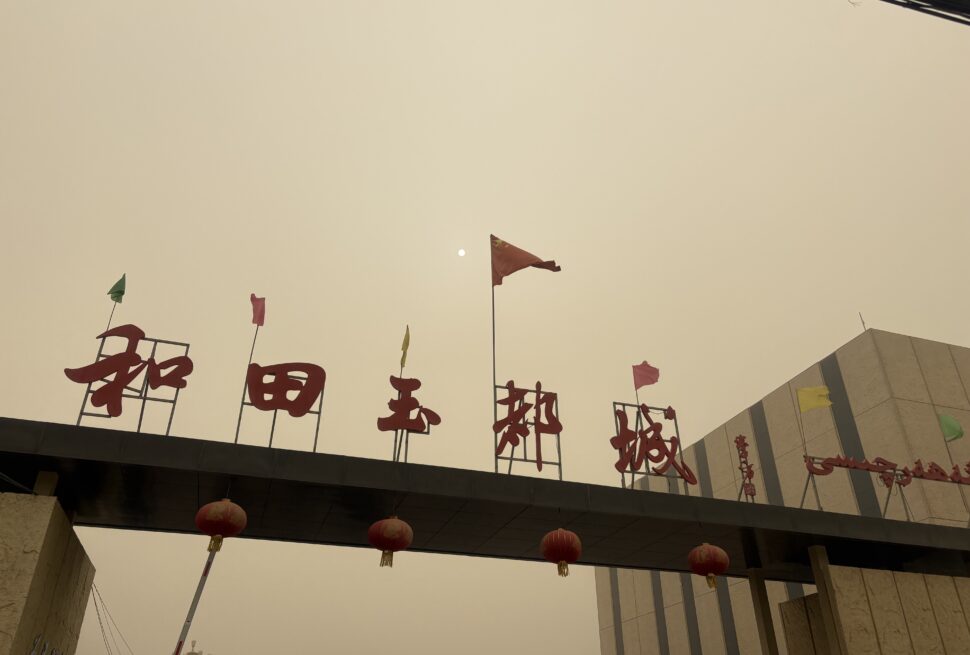 Hotan Jade Market