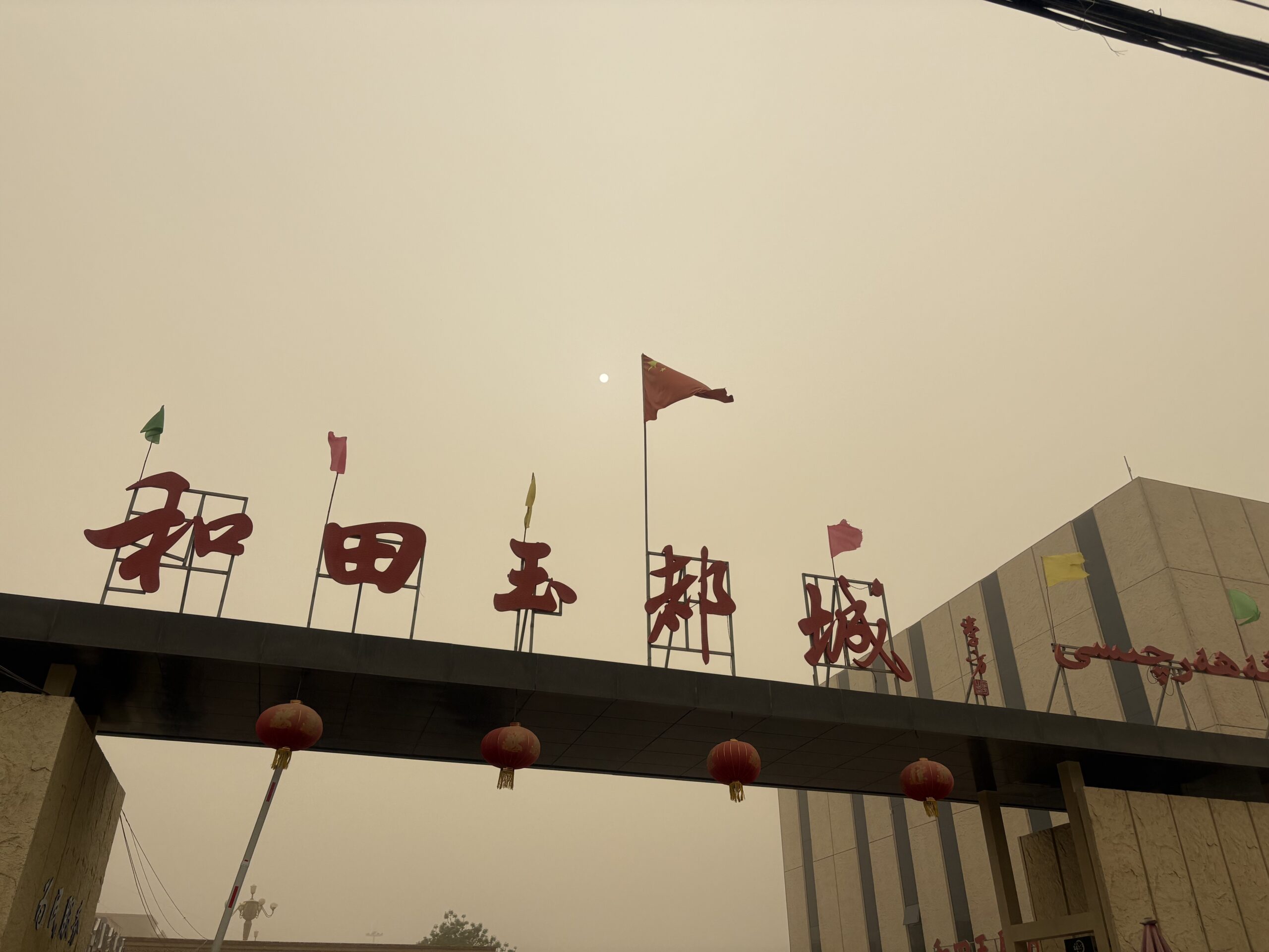 Hotan Jade Market