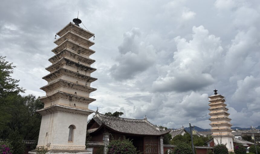 Weishan Ancient City