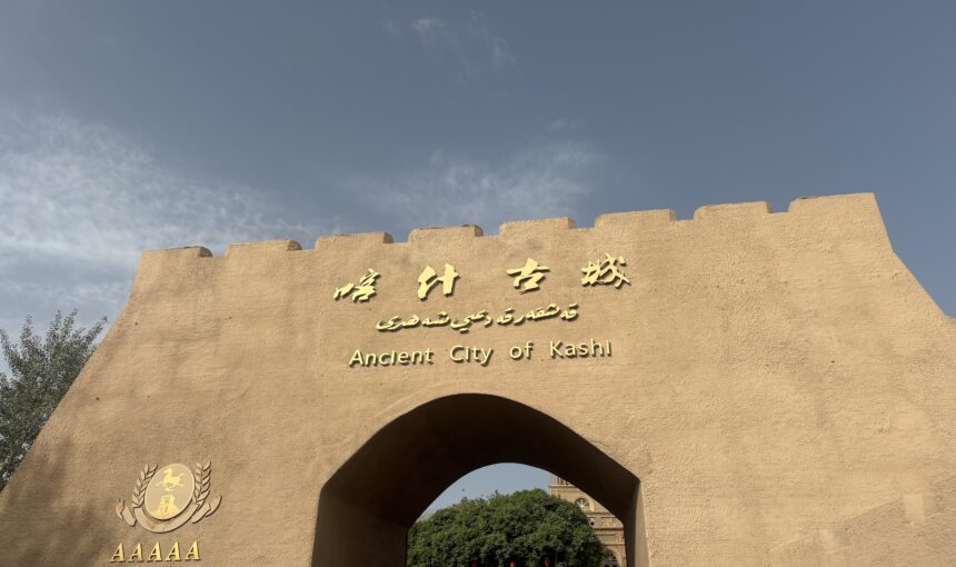 Kashgar Old City