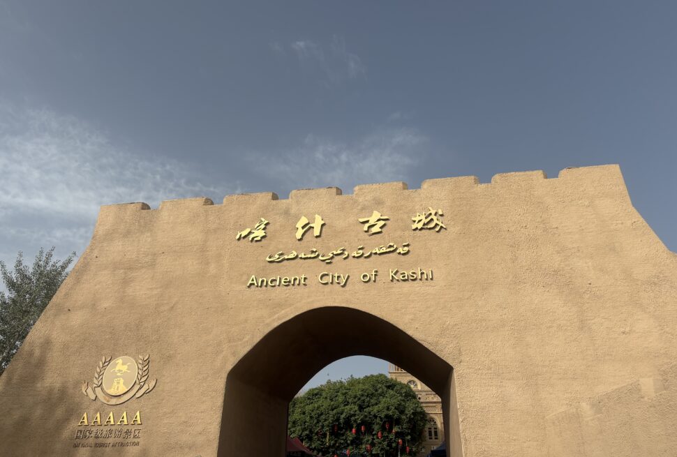 Kashgar Old City