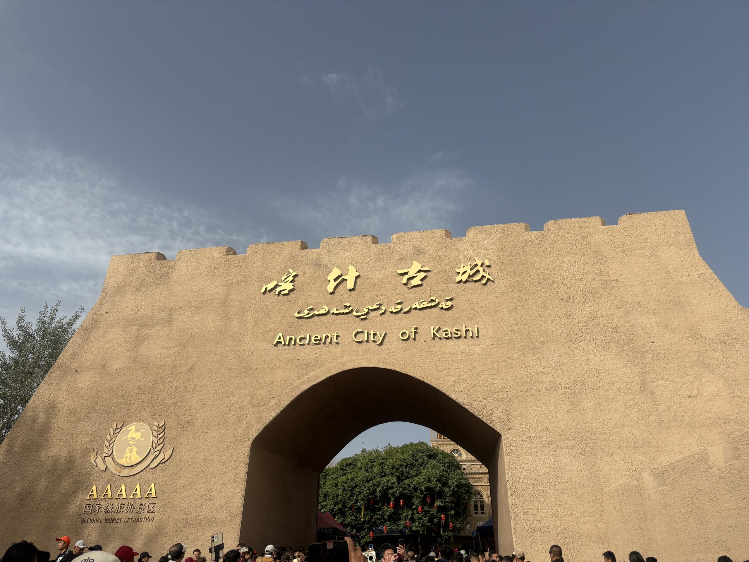 Kashgar Old City