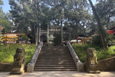 Golden Temple Park