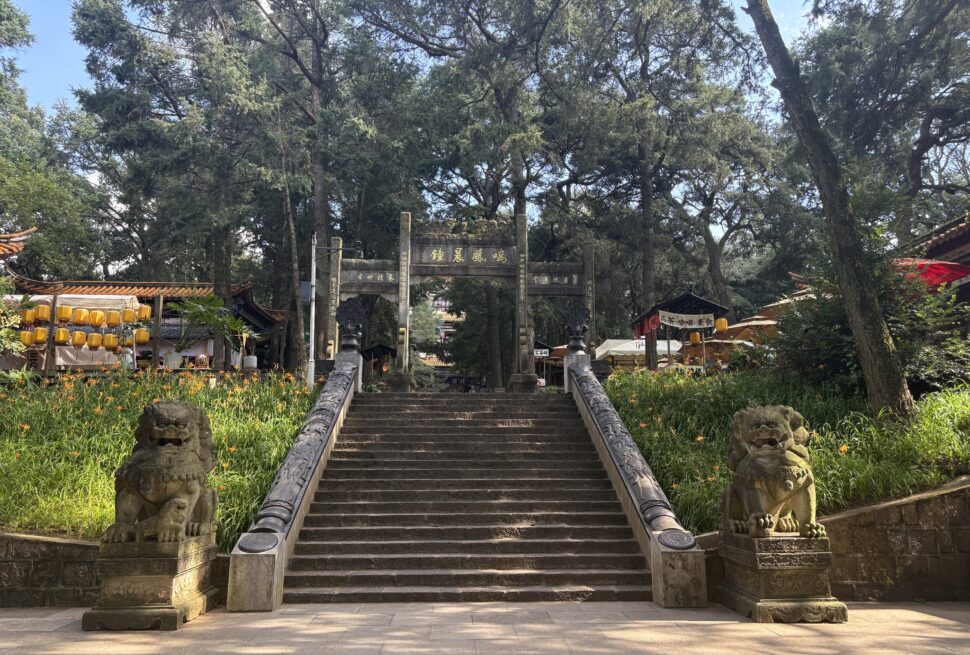 Golden Temple Park