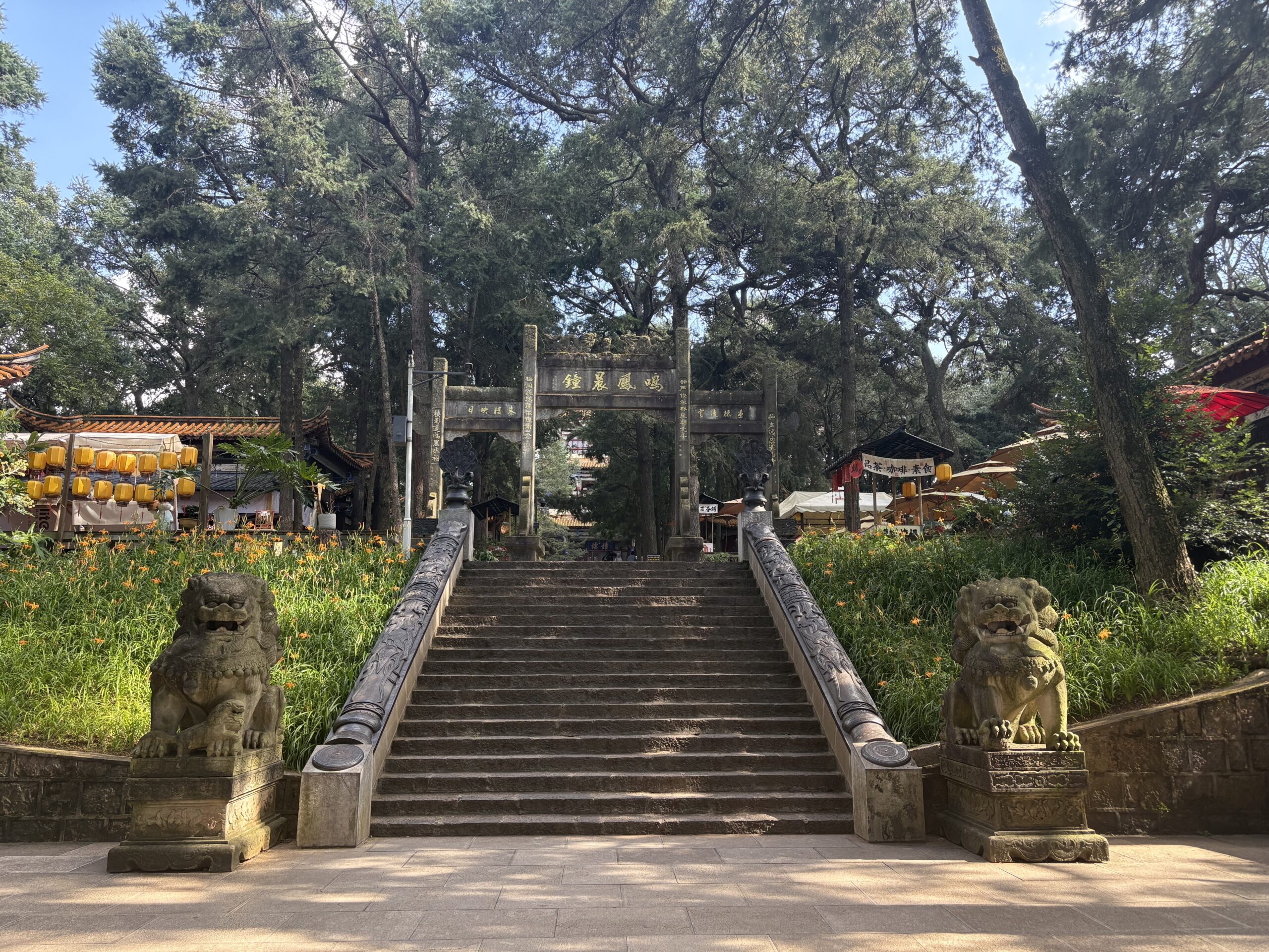 Golden Temple Park