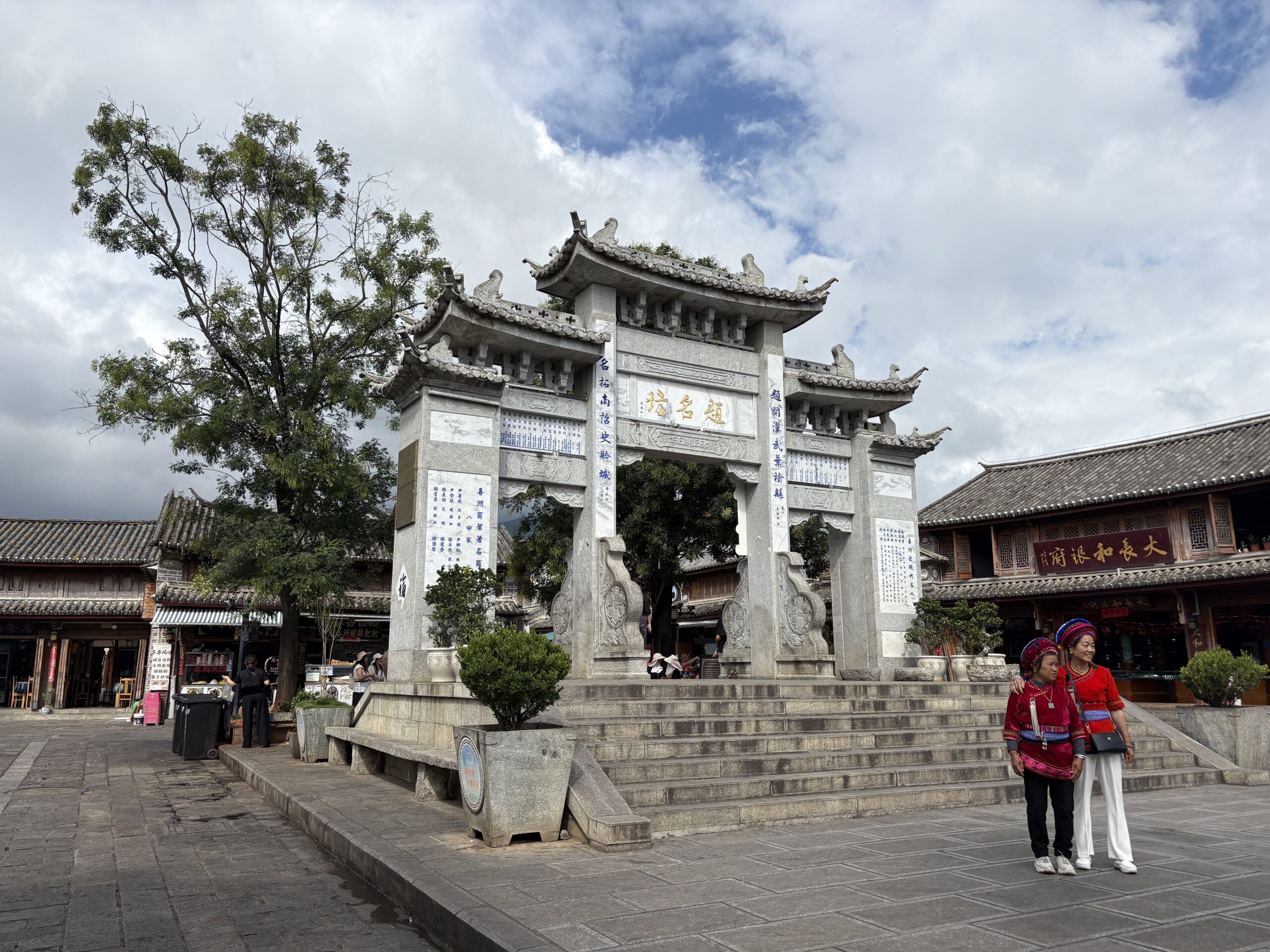 Xizhou