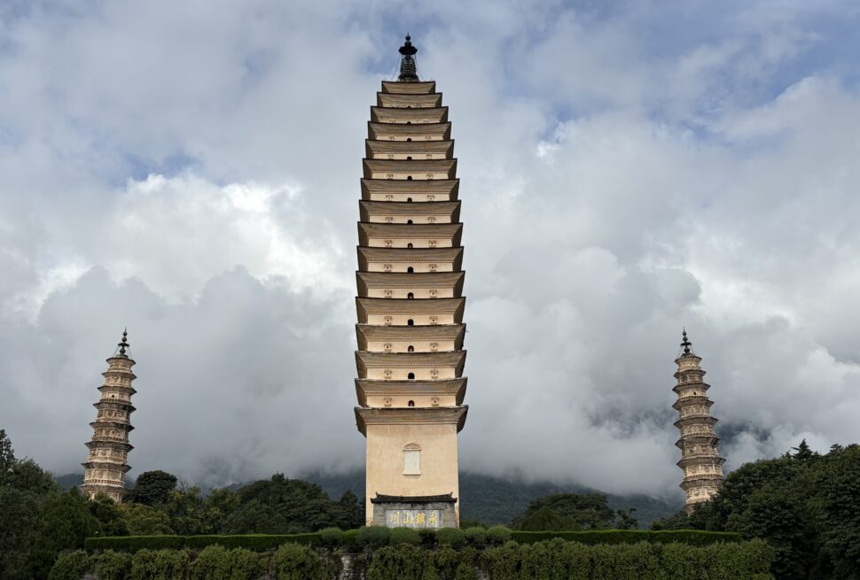 Chongsheng Temple & Three Pagodas