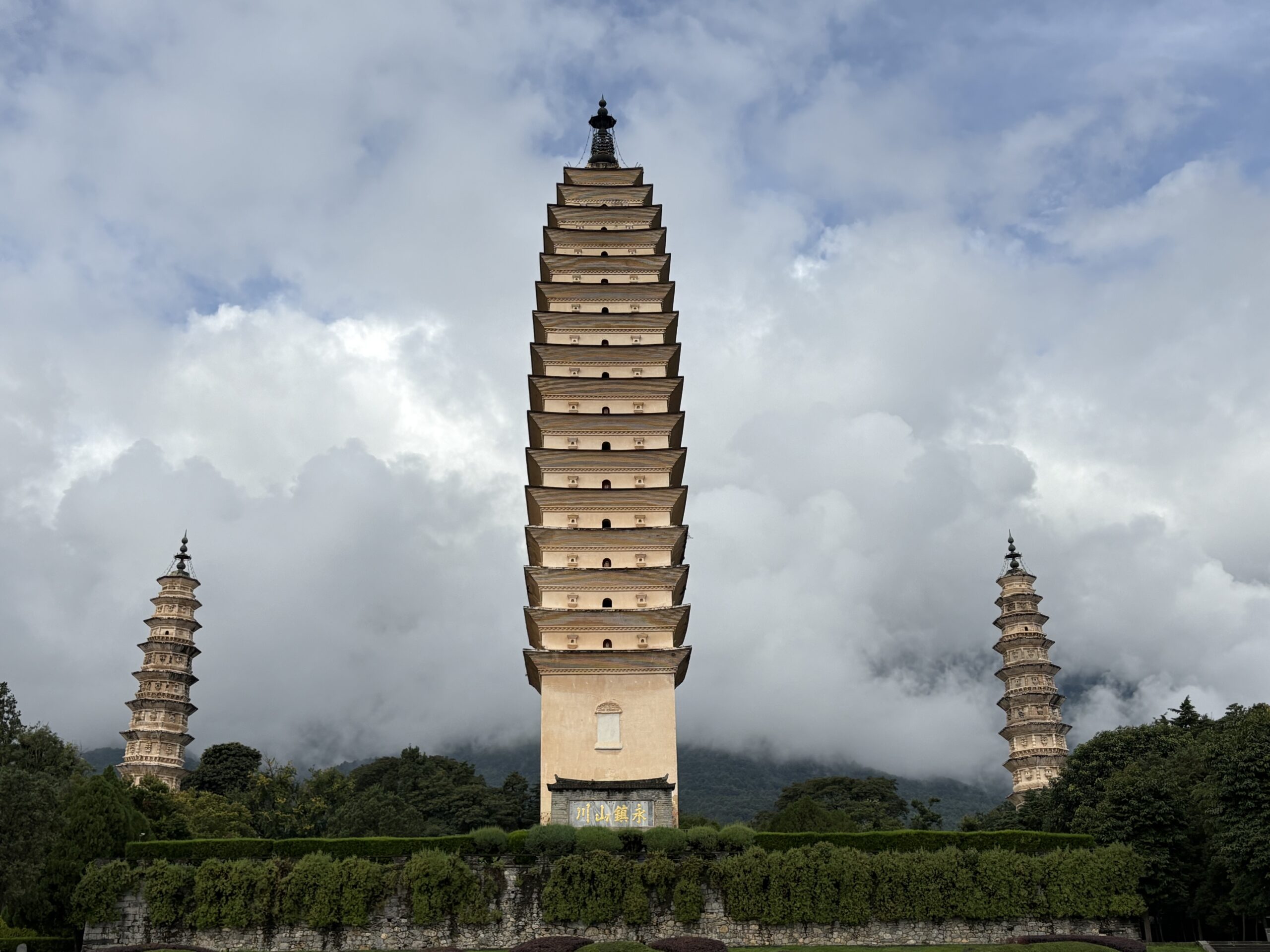Chongsheng Temple & Three Pagodas