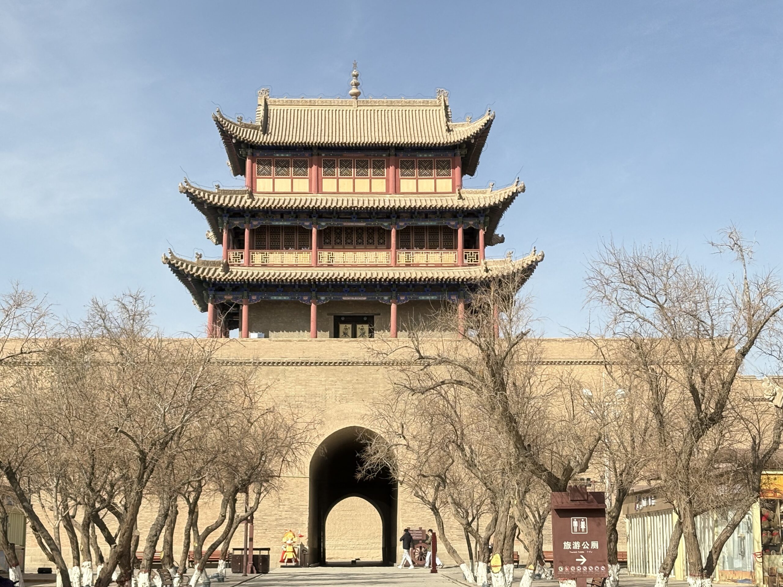 Jiayuguan