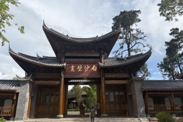 Baisha Old Town