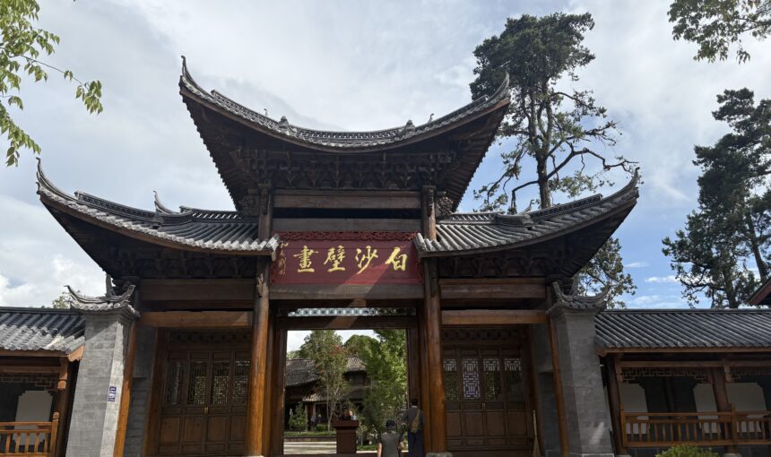 Baisha Old Town