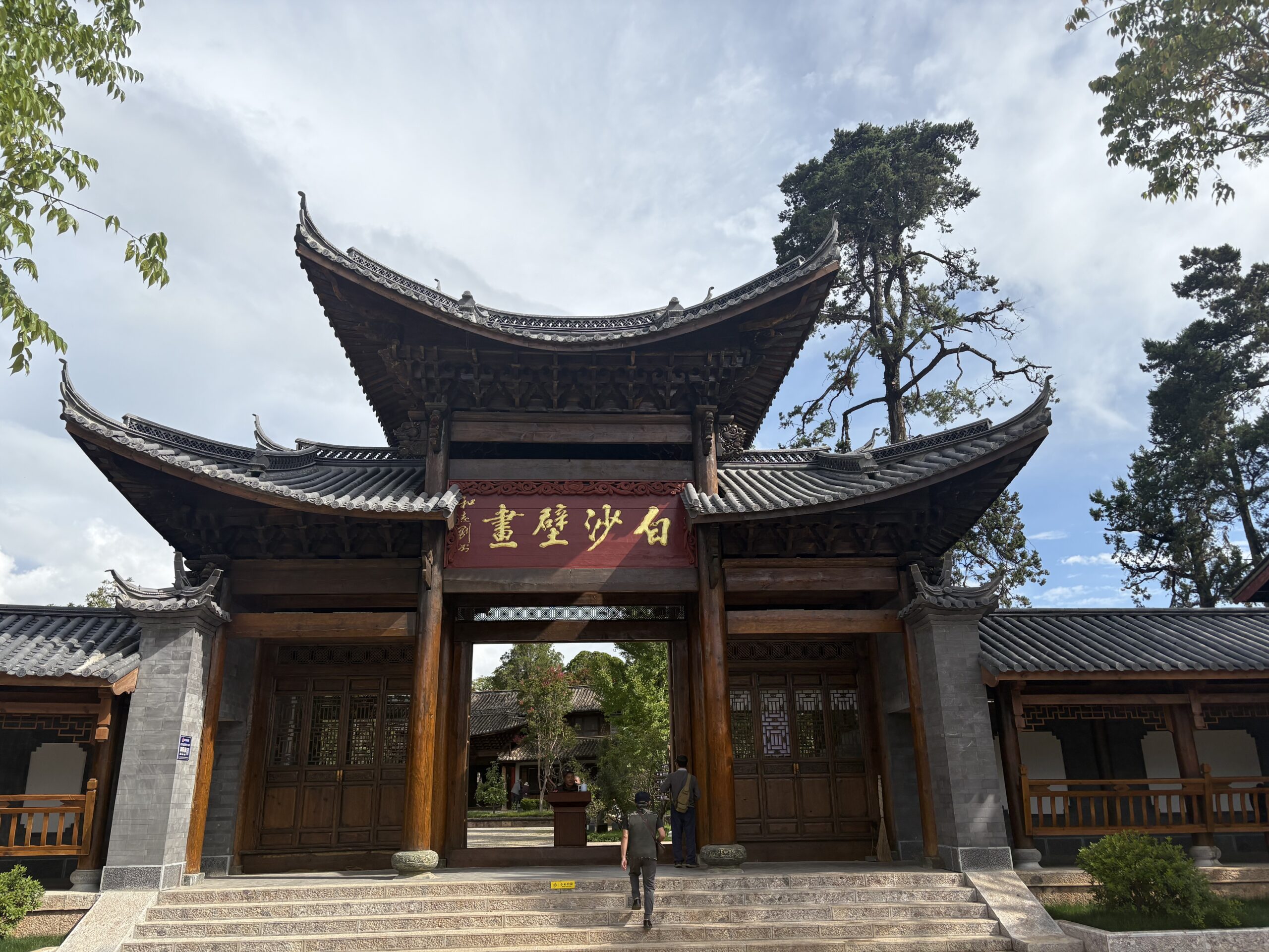 Baisha Old Town