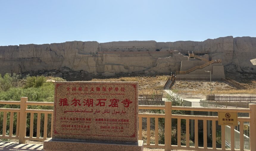 Ya’erhu Grottoes (雅尔湖石窟)