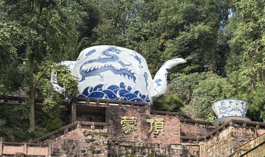Mengding Shan