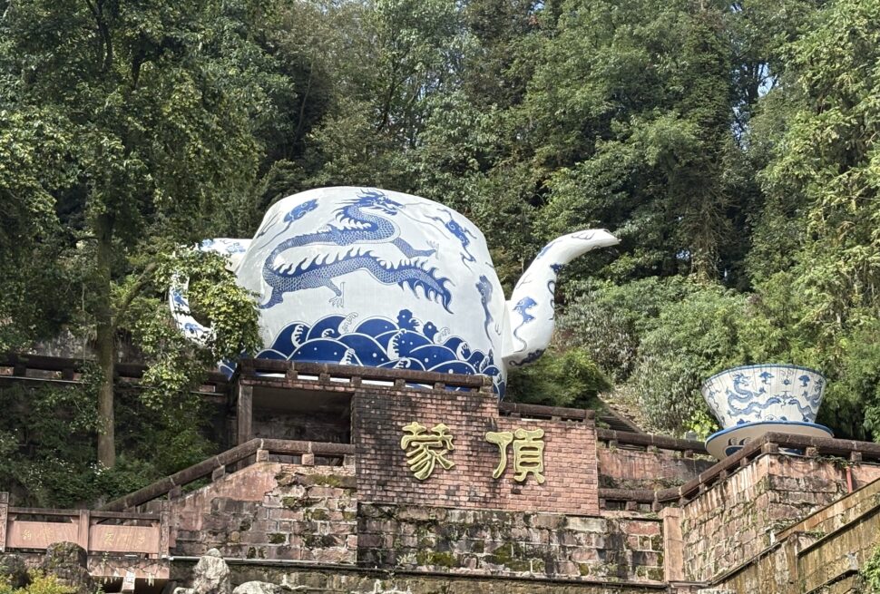 Mengding Shan