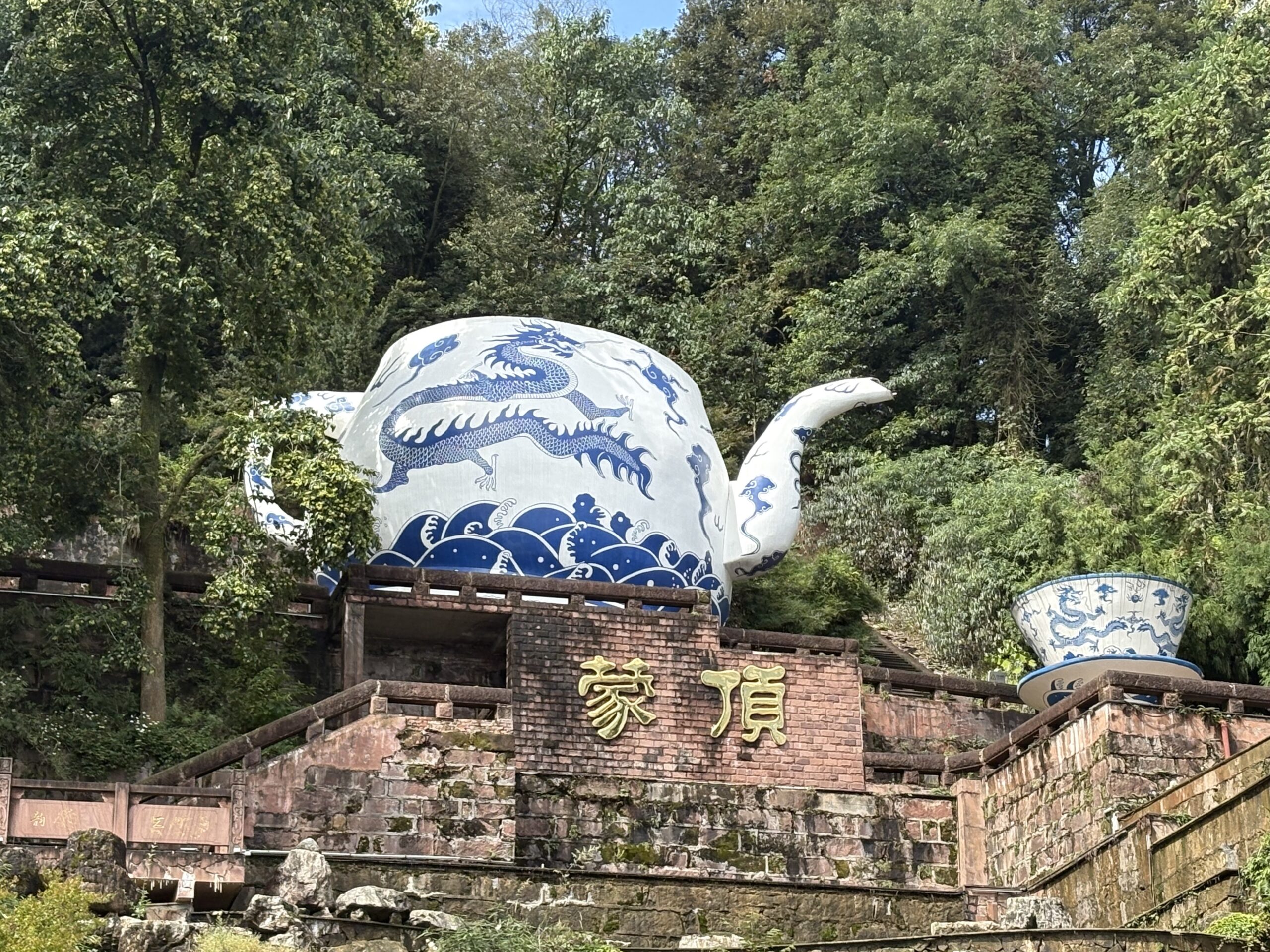Mengding Shan