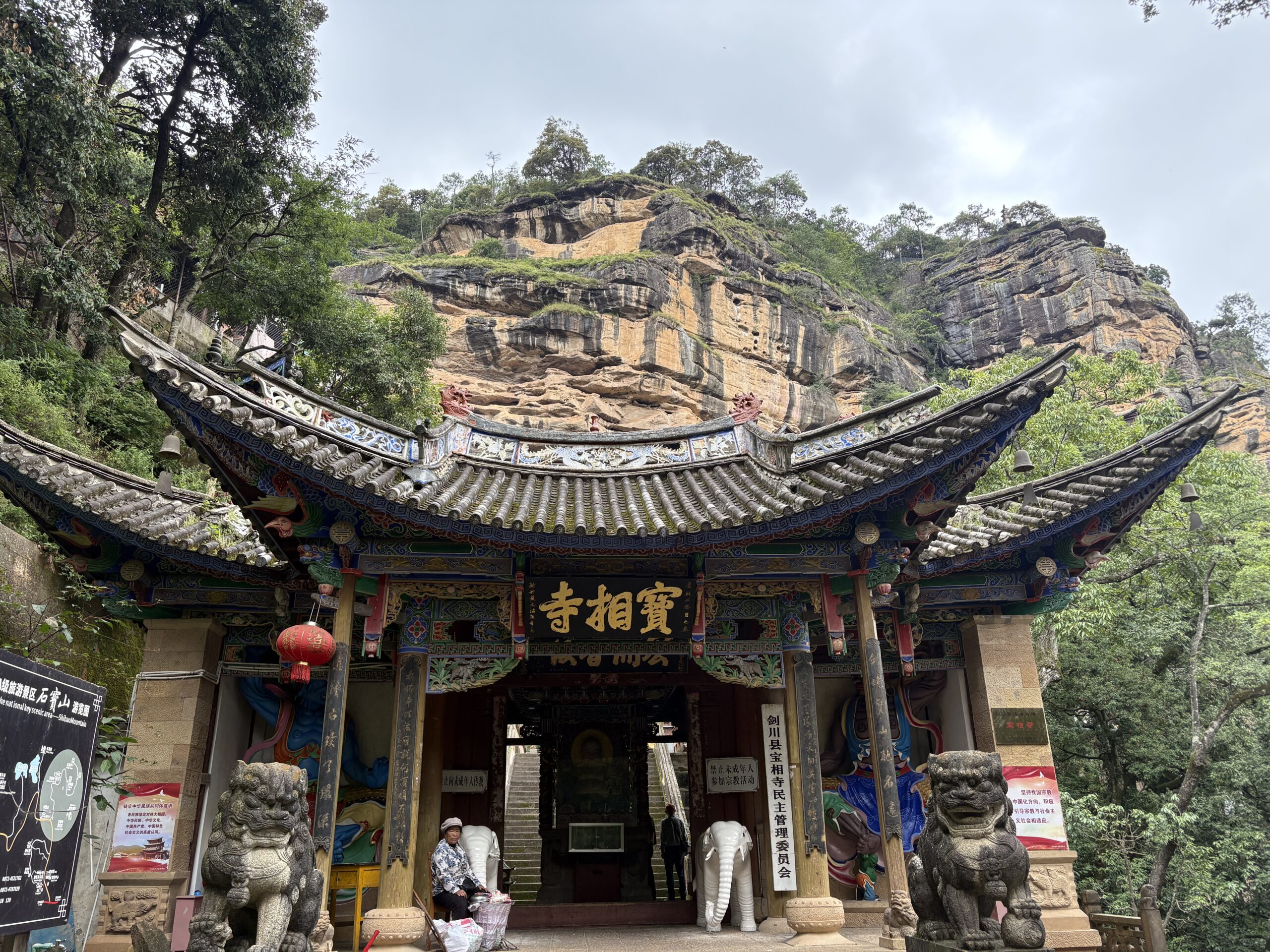Baoxiang temple