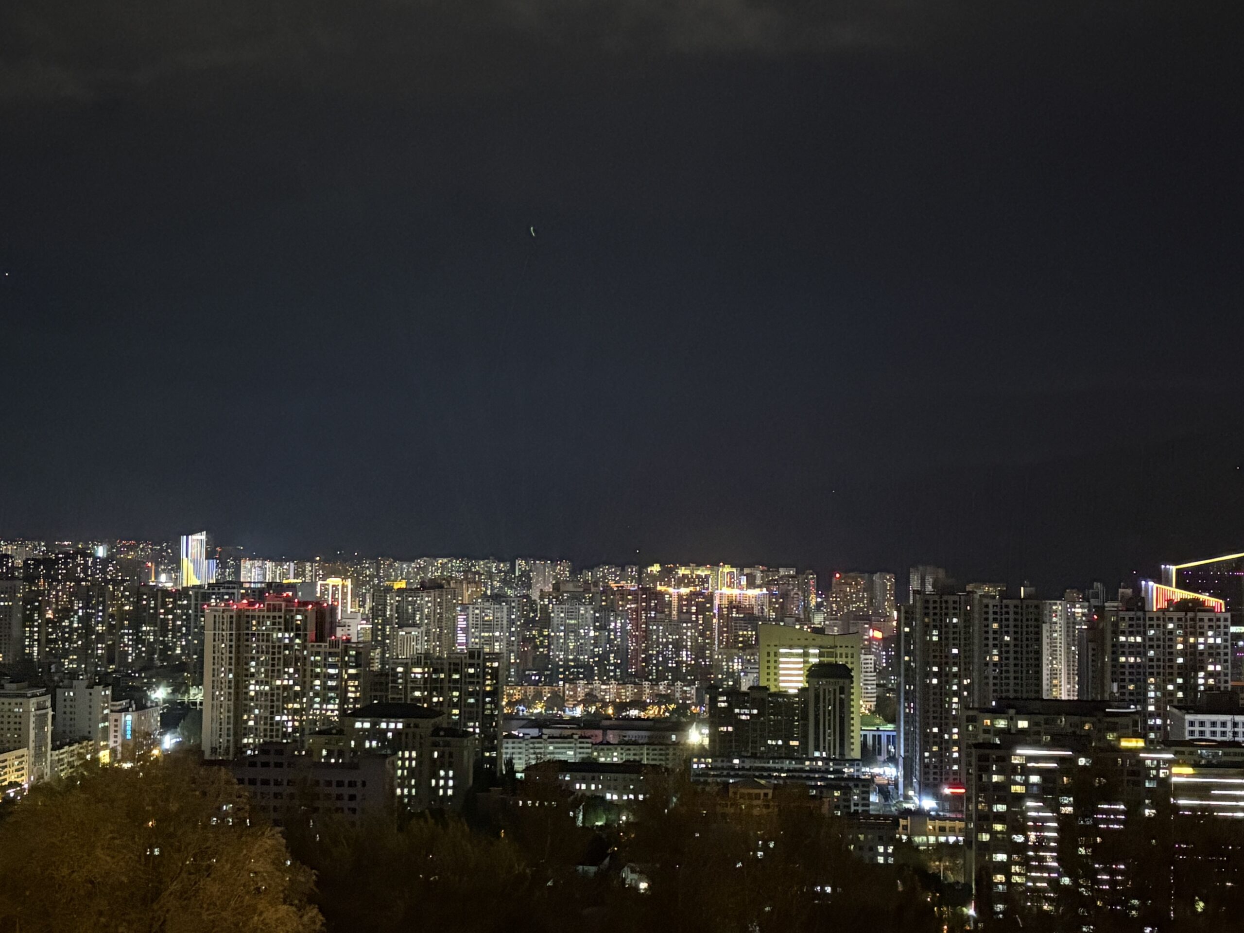 Xining ཟི་ལིང་།