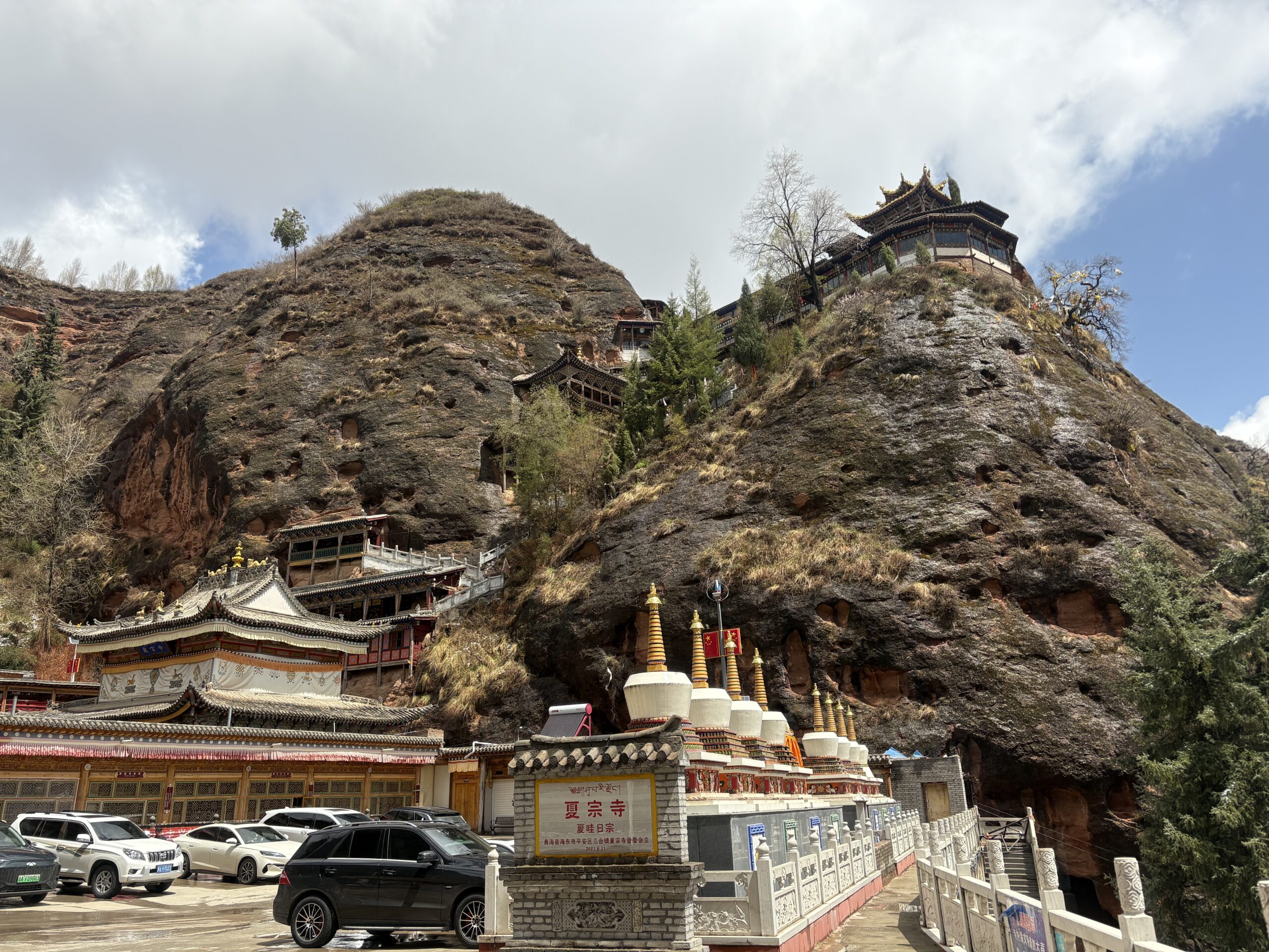 Shadzong Ritro ཤྭ་རྫོང་རི་ཁྲོད།
