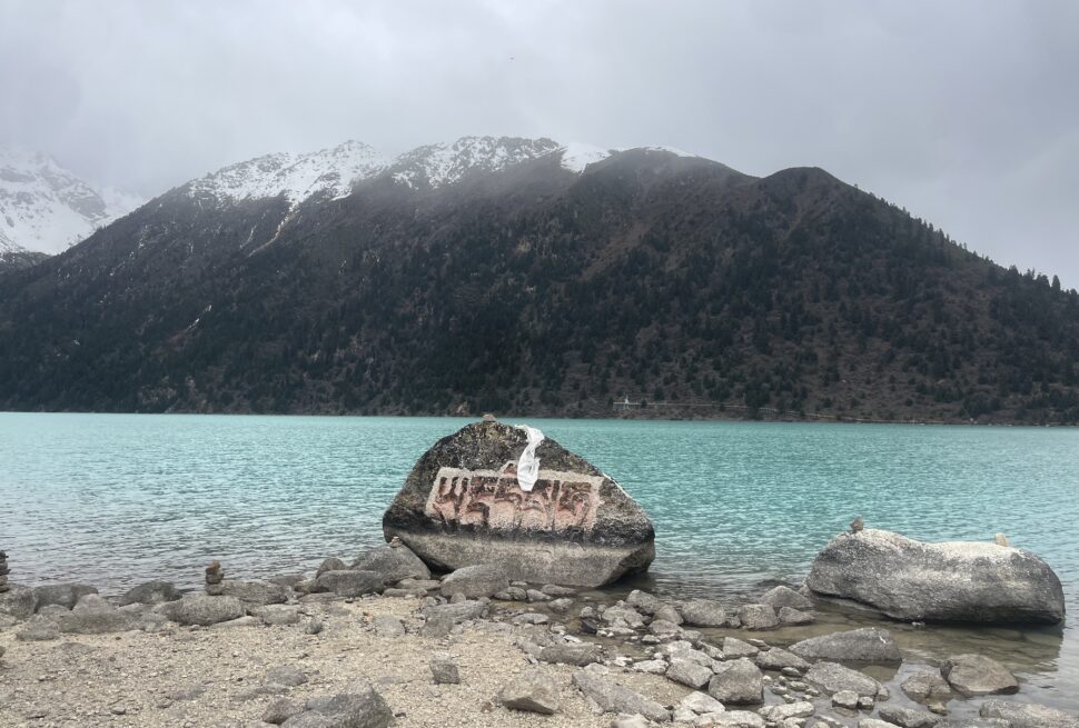 Yilung Lhatso / Xinluhai Sacred Lake